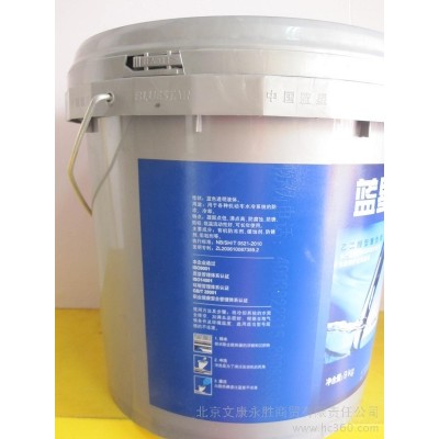 供应蓝星防冻液9KG -25度蓝星图2