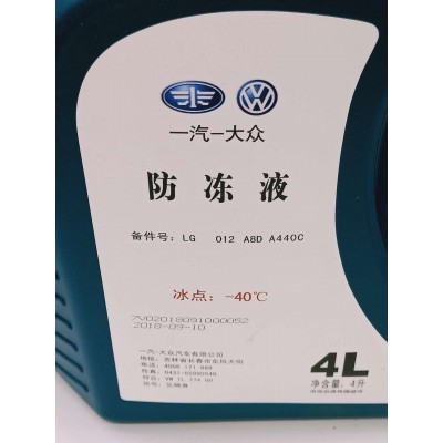 供应车路宝车路宝 -40℃防冻液图3