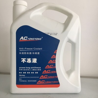 供应信义力普4L防冻液图2