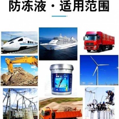 供应蓝星 -30℃ 蓝星 防冻液图5