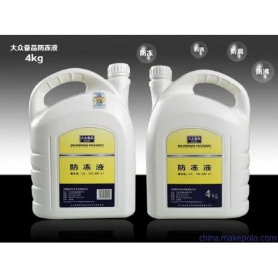 供应防冻液  B-014图2