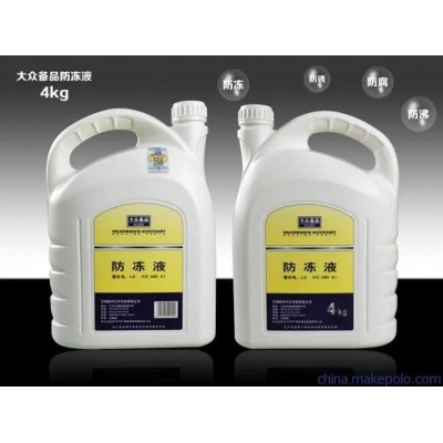 供应防冻液  B-014图3