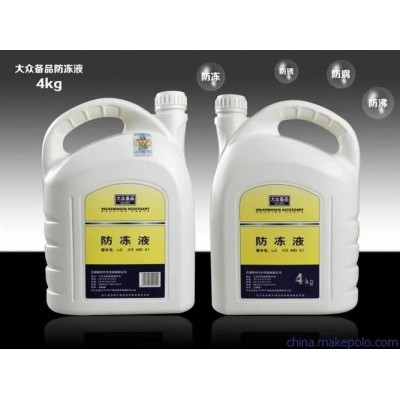 供应防冻液  B-014图4