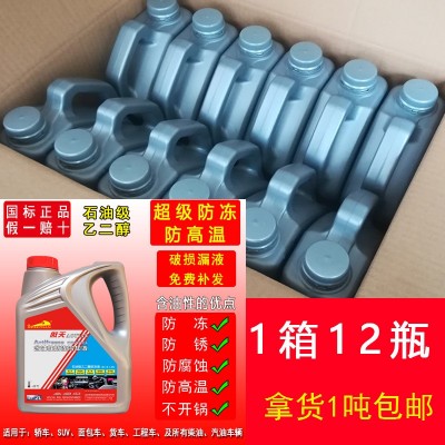 供应迪宝防冻液图4