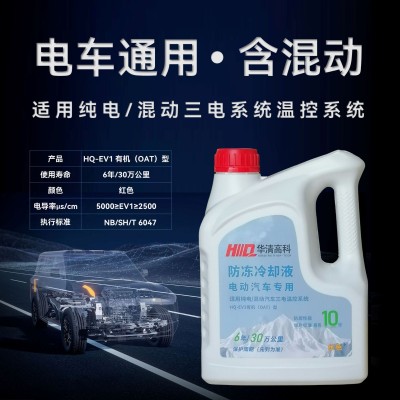 防冻液 汽车防冻液  海湾 乙二醇型 防冻 防沸 防腐蚀 防水垢图4