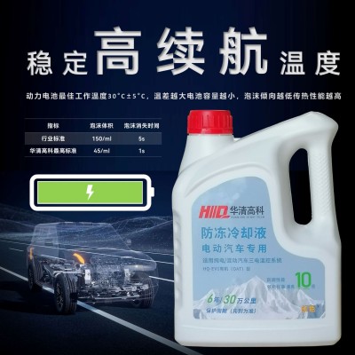 防冻液 汽车防冻液  海湾 乙二醇型 防冻 防沸 防腐蚀 防水垢图2