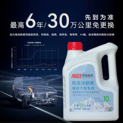防冻液 汽车防冻液  海湾 乙二醇型 防冻 防沸 防腐蚀 防水垢图3