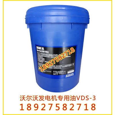 沃尔沃专用防冻液，沃尔沃防冻防锈液稀释液图4