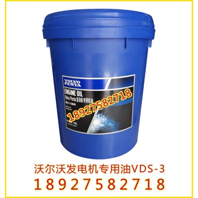 沃尔沃专用防冻液，沃尔沃防冻防锈液稀释液图2