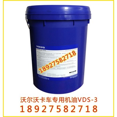 沃尔沃专用防冻液，沃尔沃防冻防锈液稀释液图3