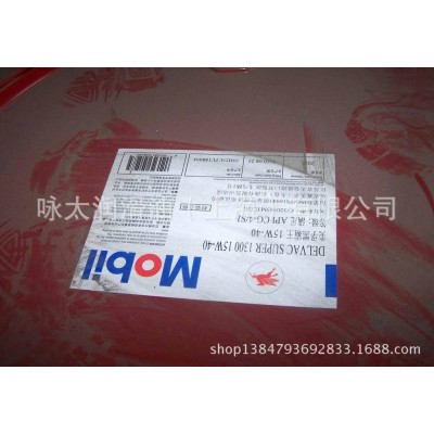 昆仑防冻液,之星防冻液,度防冻液,之星-25度防冻液,昆仑之星 -25图4