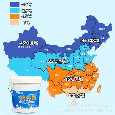 许昌汽车抗冻液 高性价比 冷却油油性防冻液厂家批发图2