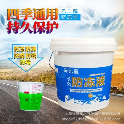 许昌汽车抗冻液 高性价比 冷却油油性防冻液厂家批发图3