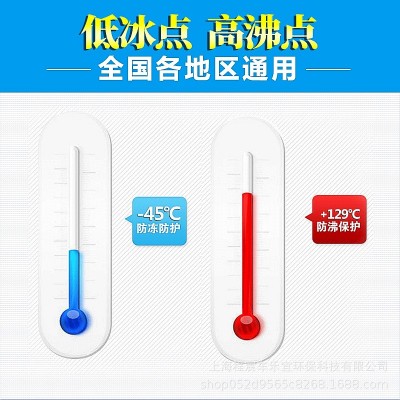 许昌汽车抗冻液 高性价比 冷却油油性防冻液厂家批发图4
