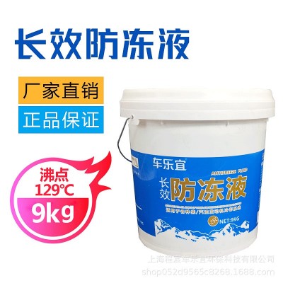 许昌汽车抗冻液 高性价比 冷却油油性防冻液厂家批发图5