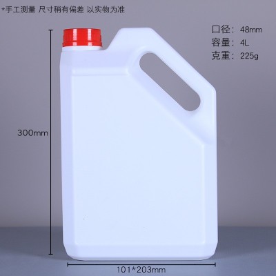 河北永诚 35升塑料桶 防冻液包装桶图2