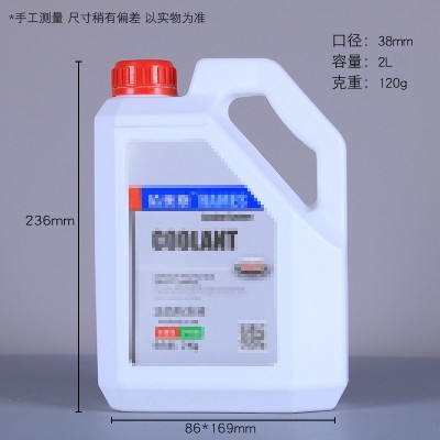 河北永诚 35升塑料桶 防冻液包装桶图3