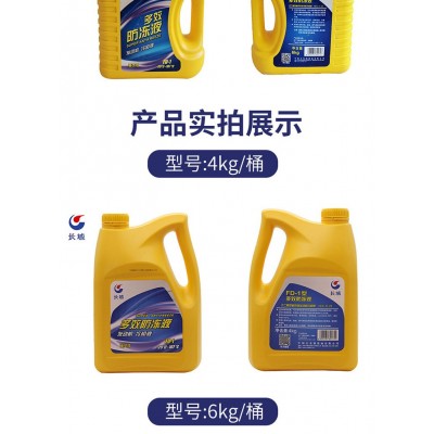 长城 防冻液 FD-1 -25度 ~107℃ 绿色冷却液 多效防冻液图2