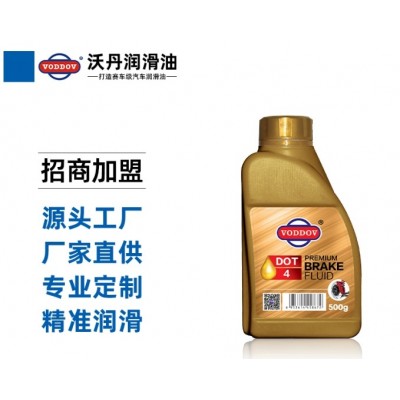 德国沃丹Voddov DOT-3/4刹车油  源头厂家 一手货源 支持大桶批发 价格优惠 沃丹润滑油图2