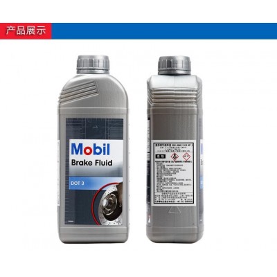 美孚刹车油     DOT3刹车油     1L*12瓶/箱   刹车及离合系统用油图5