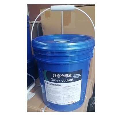 艾斯迪 螺杆式空压机专用油 空压机保养油 冷却液 现货图2