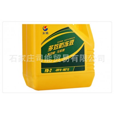长城FD-2防冻冷却液4L冰点-35℃ 建议四季使用 保证图3