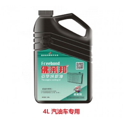 佛莱邦-F-无水冷却液，引擎冷却油图4