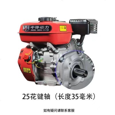 广猫动力汽油微耕喷雾农用抹光机发动机动力168/170动力图3
