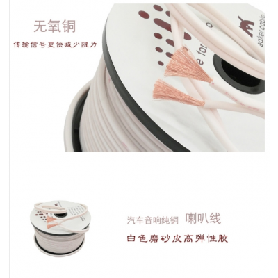 汽车音响改装高品质 磨砂纯铜12GA 16GA音箱线音响线喇叭线控制线图2