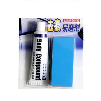 汽车漆面研磨剂蜡去痕修复车漆车痕刮痕深度划痕抛光膏车用品大全图5