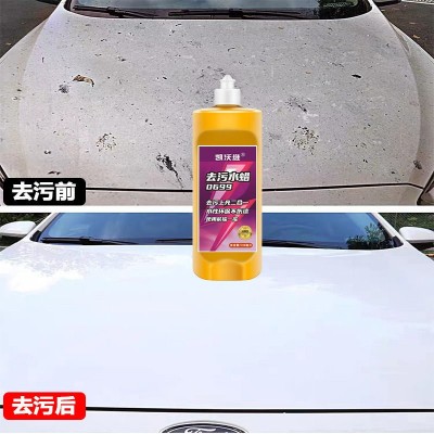 汽车漆面研磨剂蜡去痕修复车漆车痕刮痕深度划痕抛光膏车用品大全图2
