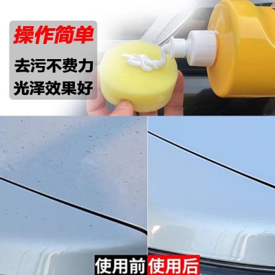 汽车漆面研磨剂蜡去痕修复车漆车痕刮痕深度划痕抛光膏车用品大全图4