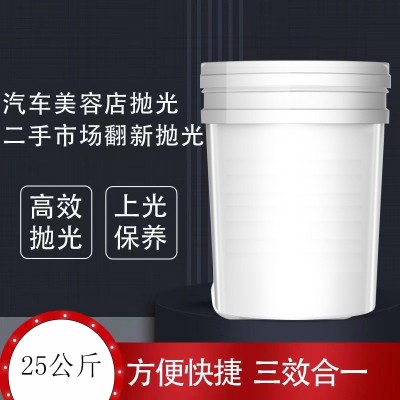 汽车抛光蜡划痕蜡车漆深度修复神器粗蜡美容中腊细蜡镜面处理剂图4