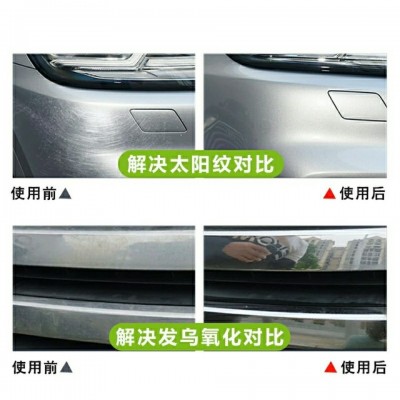 汽车抛光蜡划痕蜡车漆深度修复神器粗蜡美容中腊细蜡镜面处理剂图3