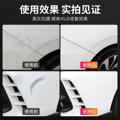 汽车划痕修复蜡车痕上光AB研磨蜡抛光去划痕蜡车漆抛光打磨痕划痕图3