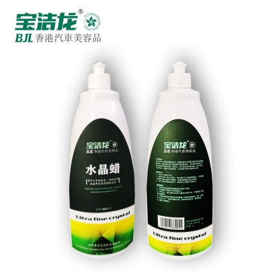 宝洁龙漆面水晶车蜡上光镀晶保养剂液体状护理清洁剂1升装图5