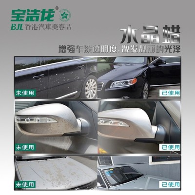 宝洁龙漆面水晶车蜡上光镀晶保养剂液体状护理清洁剂1升装图3