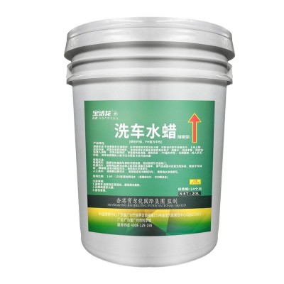 宝洁龙20L镀膜型洗车水蜡汽车漆面去污、上光、微镀晶镀膜水蜡图5
