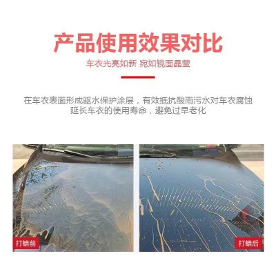 宝洁龙小钢炮车衣蜡隐形车衣保护膜改色膜专用养护蜡图4
