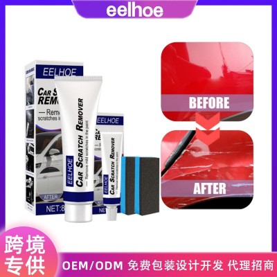 EELHOE 汽车划痕修补剂 车用漆面划痕修复车蜡抛光蜡去刮痕打蜡剂