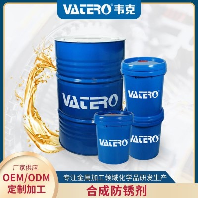 厂家现货 通用型水基低泡合成防锈剂 改性脂肪酸浓缩液合成防锈剂图3