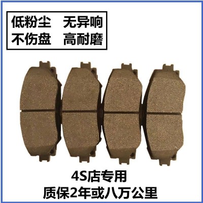 适配长安CS75刹车片原厂专用前后轮汽车陶瓷刹车片原装正品制动蹄图5