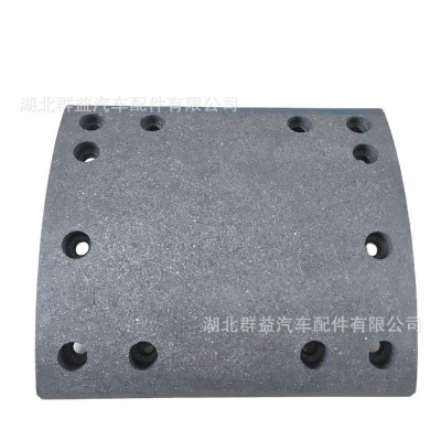 各种鼓式刹车片606 320-1101 GL-6101 MC 807960 GL-6151图4