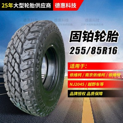 固铂255/85R16轮胎 越野汽车轮胎适用车型依维柯 越野车一件代发图3