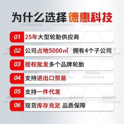 厂家批发朝阳6.50R16轮胎600R15轻卡真空轮胎适用车型轻卡车 货车