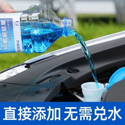 汽车玻璃水防冻-40℃-25度专用整箱冬季车用雨刷精四季通用雨刮水图3