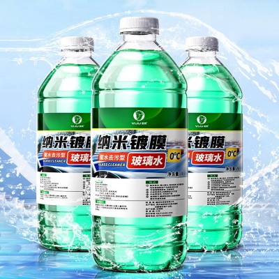 玻璃水汽车冬季防冻-40-25四季通用型雨刮水车用雨刷精去污剂用品图2