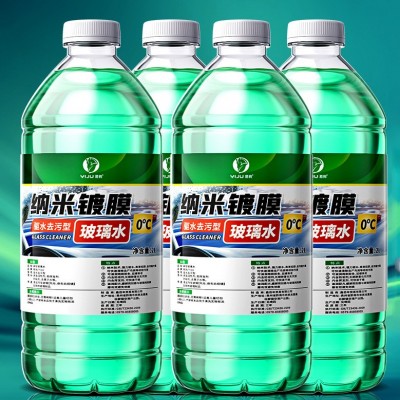 玻璃水汽车冬季防冻-40-25四季通用型雨刮水车用雨刷精去污剂用品图5