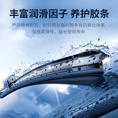易驹去虫胶玻璃水批发汽车强力去污雨刮水厂家除油膜防冻玻璃水2L图2