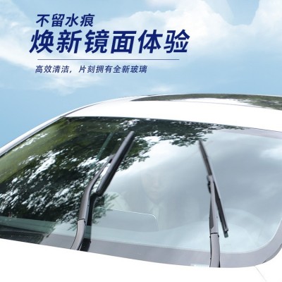 包邮冬季防冻玻璃水批发零下-25度车用雨刷精汽车雨刮水清洗液2L图2